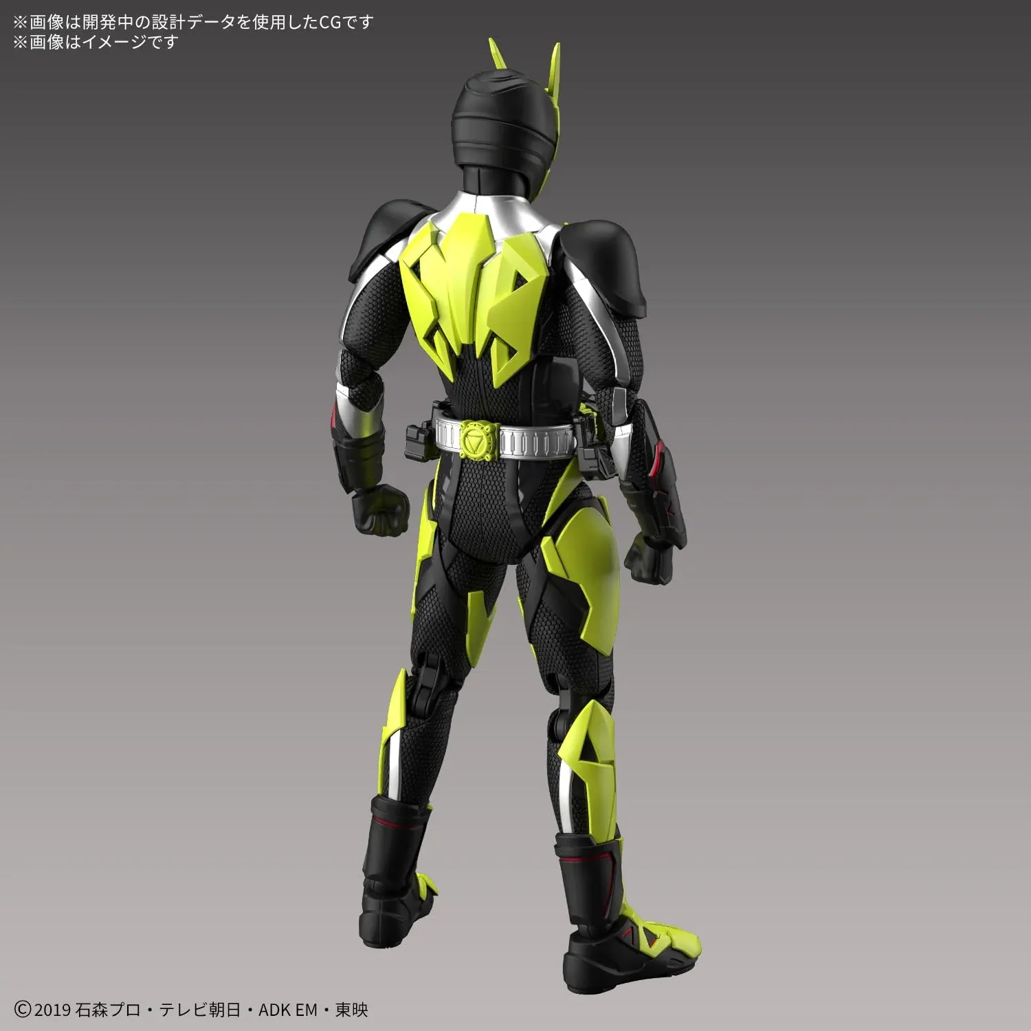Bandai Spirits Figure-Rise Kamen Rider Zero-One Rising Hopper Model Kit - Image 2