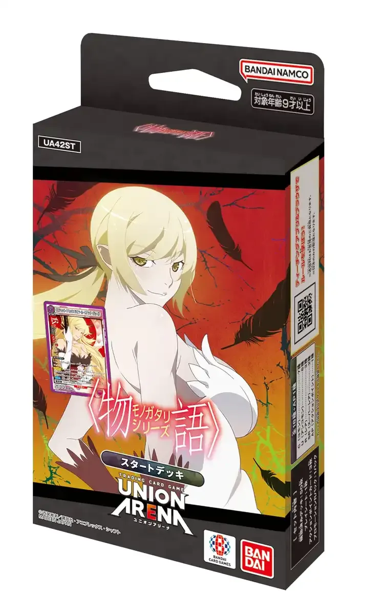 Bandai Union Arena Start Deck Story Series UA42ST Card Game Set