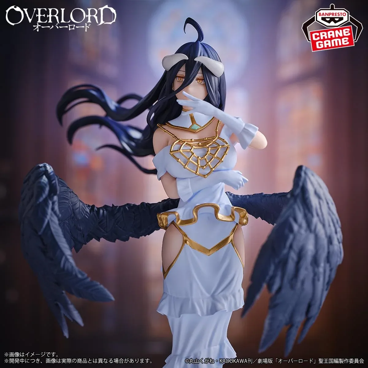 Banpresto Overlord Albedo Figure – High-Quality Collectible Toy Statue - Image 2