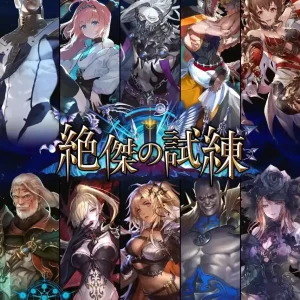 Bushiroad Shadowverse Evolve Zekketsu No Shiren Booster Box Japan TCG