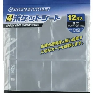 Epoch UltraPro 4-Pocket Sheets for Trading Cards - Holds 21 Cards