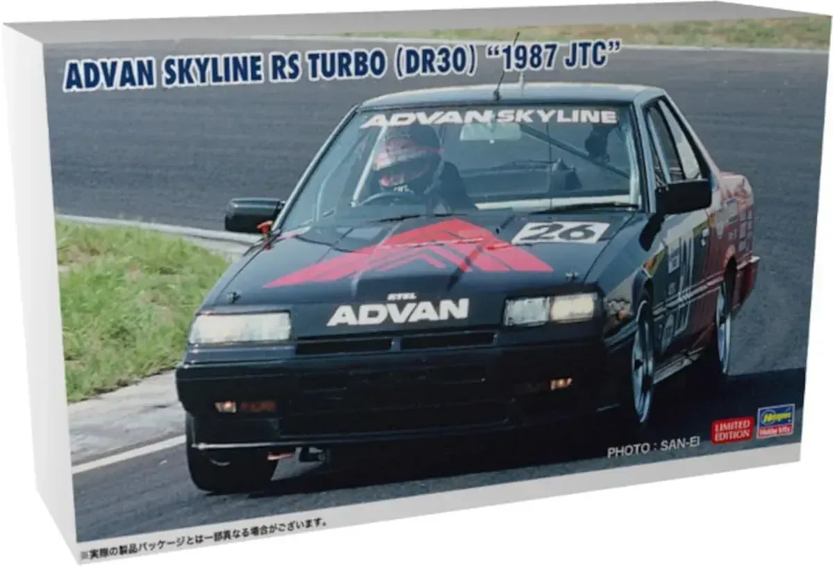 Hasegawa 1/24 Advan Skyline RS Turbo 1987 JTC Model Kit