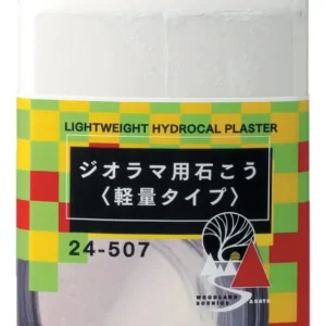 KATO Diorama Plaster Lightweight 680G 24-507 Model Supplies