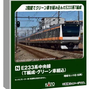 Kato E233 Series Chuo Line T-Type Train Set B with Green Car 6 Cars Model 10-2079