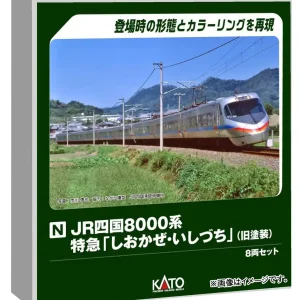 KATO N Gauge 8000 Series Shiokaze Ishizuchi 8-Car Train Set Special Edition