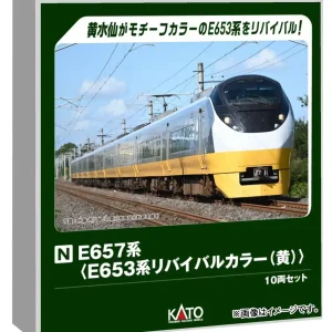 KATO N Gauge E657 E653 Revival Yellow 10-Car Train Set Model 10-1876