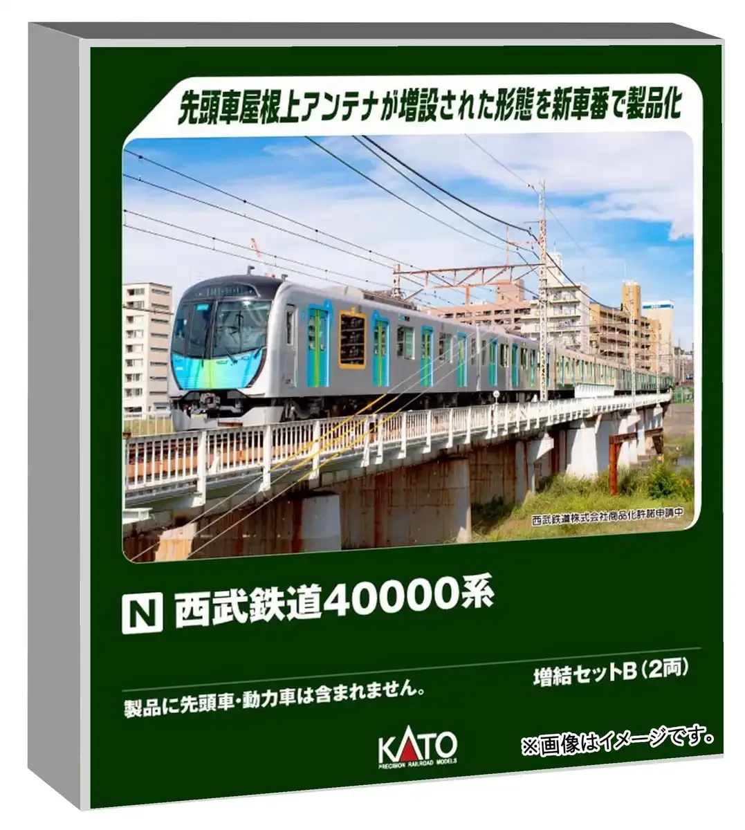 KATO N Gauge Model Train Seibu 40000 Series Set B 2 Cars 10-2021