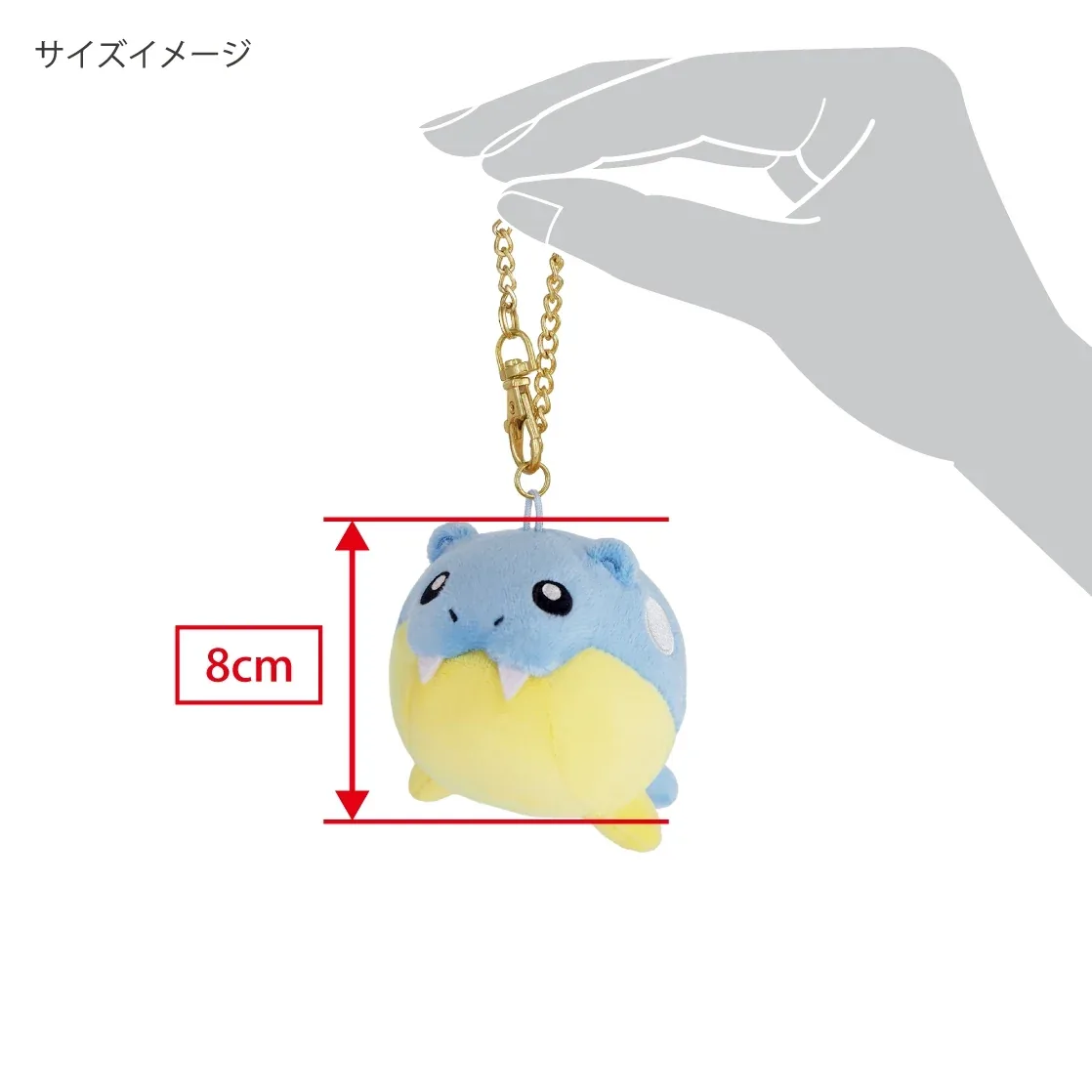 Pokemon Mascot Tamazarashi Cuddly Figure with Metal Keychain - Image 2