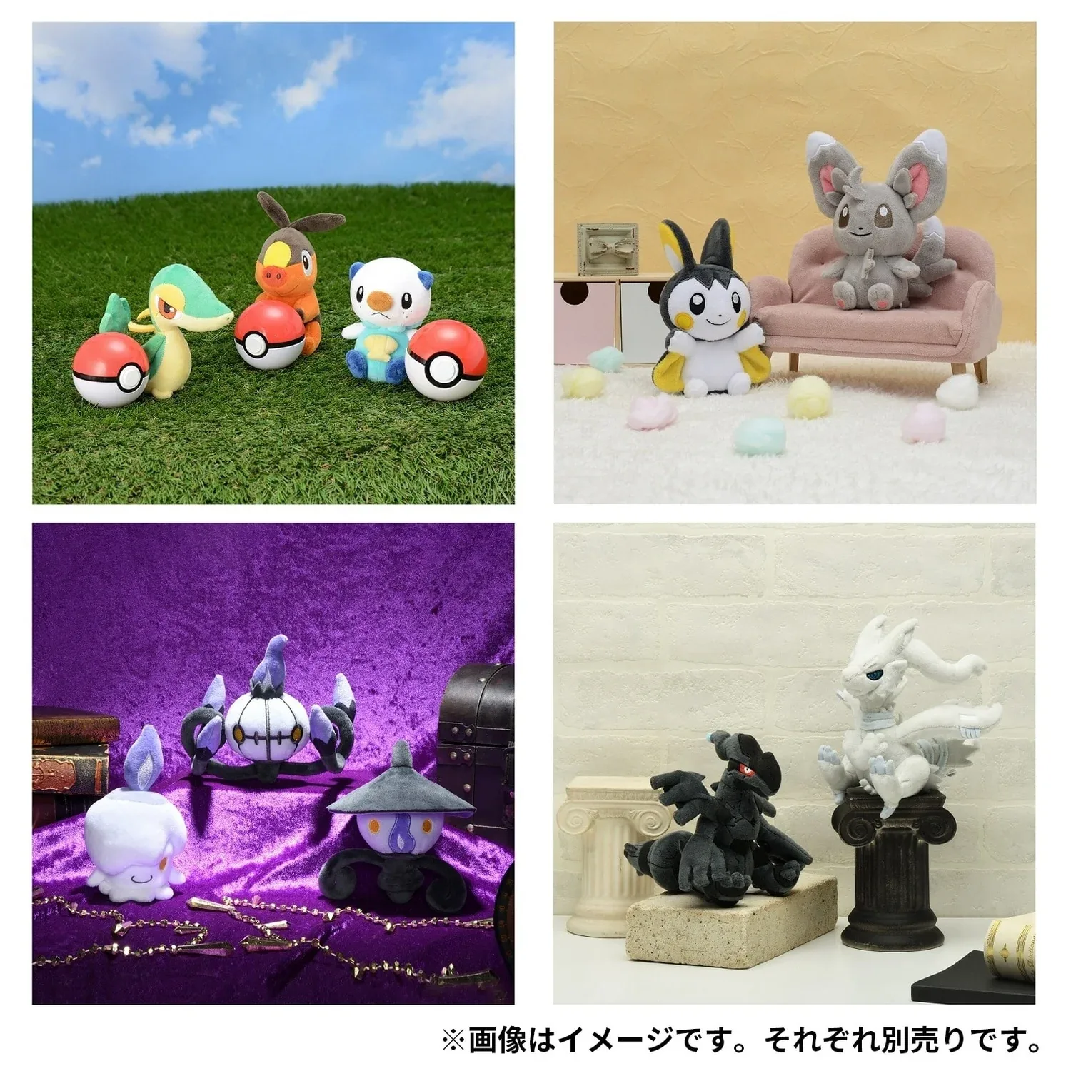 Pokemon Meltan Plush Figure Soft Stuffed Collectible Toy - Image 2