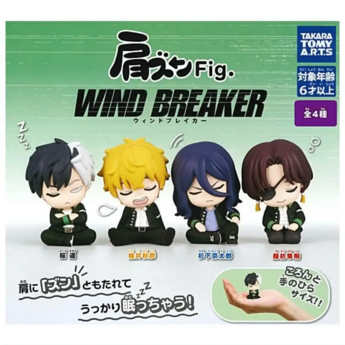 Takara Tomy ARTS Katazun Wind Breaker Complete Set Figure Capsule Toy