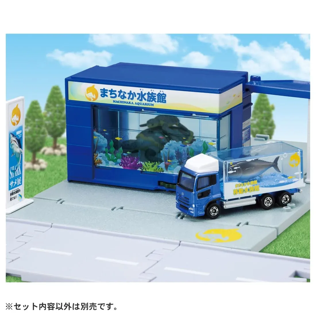 Takara Tomy Tomica Town Aquarium Toy with Mini Car for Ages 3+