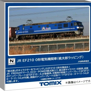 Tomytec N Gauge JR EF210 0 Momotaro Electric Train Model