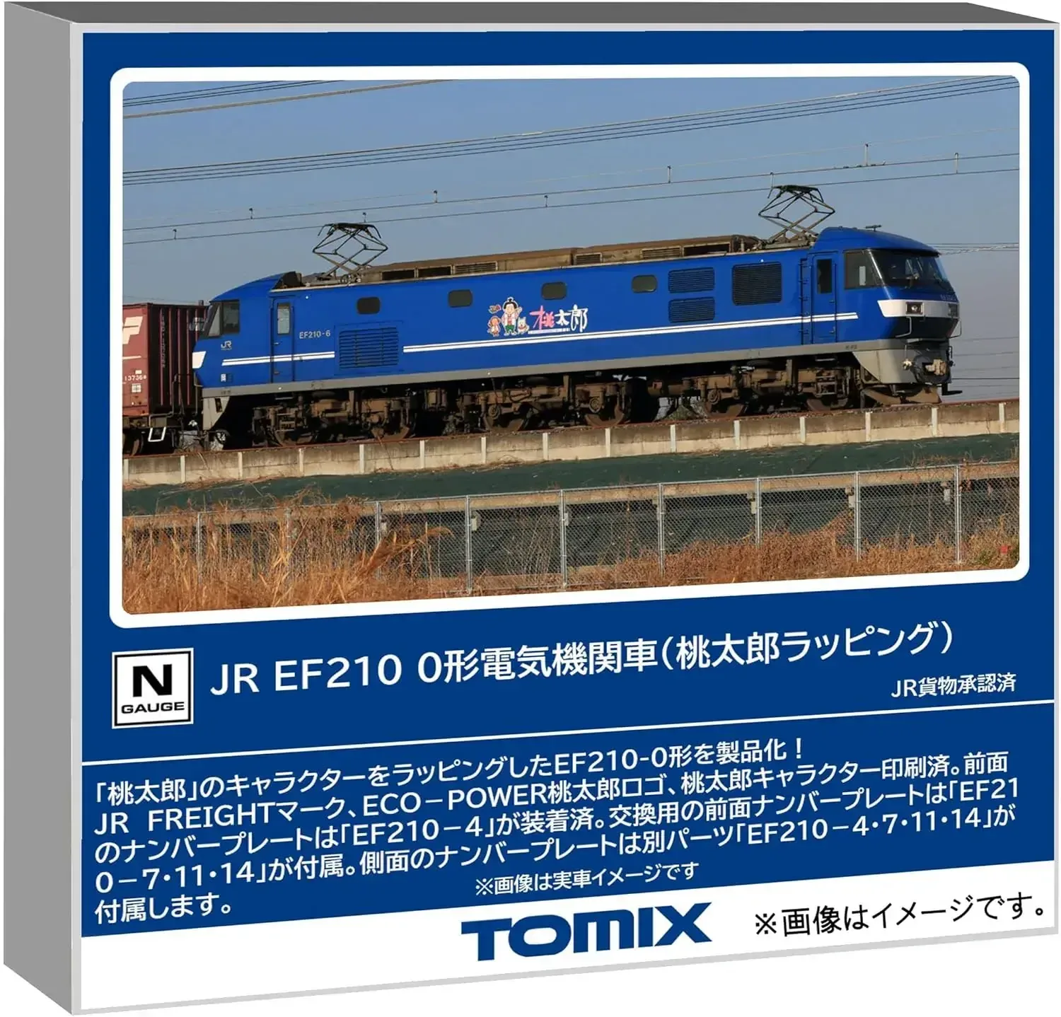 Tomytec N Gauge JR EF210 0 Momotaro Electric Train Model