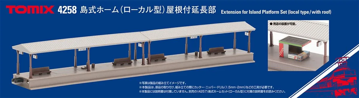 Tomytec Tomix N Gauge Island Platform Roofed Extension 4258 Diorama Supplies - Image 2